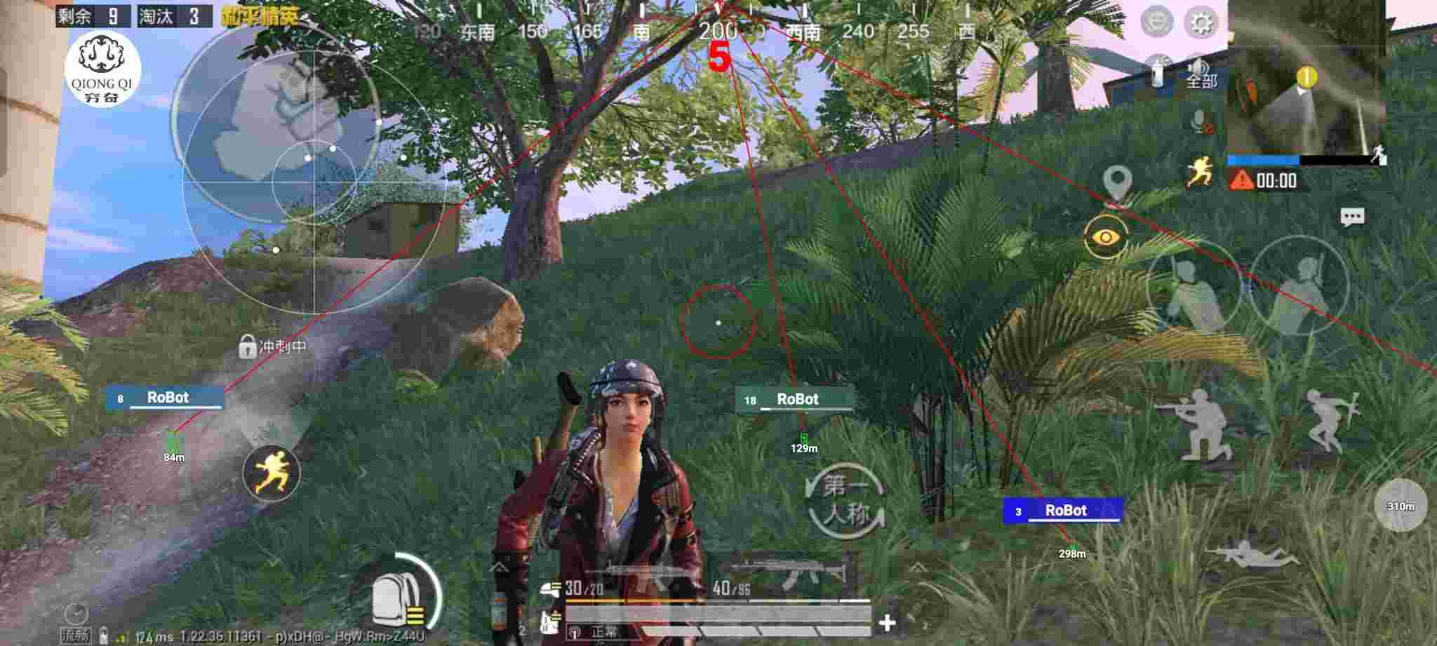 和平精英穷奇直装 - pubg手游透视辅助2025辅助预览图